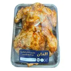 Fresh Marinated Chicken 1400G