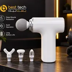 MASSAGE GUN