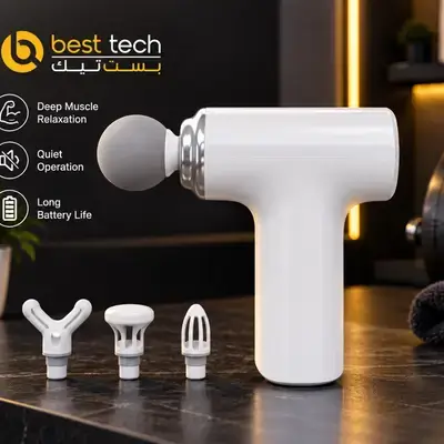 MASSAGE GUN