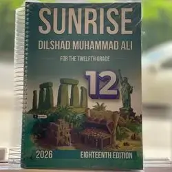 English Malzama Grade 12 - M. Dlshad Muhammad Ali - new