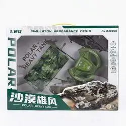 Polar Heavy Tank Remote Control Toy