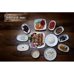 Chicken Kebab Half Person