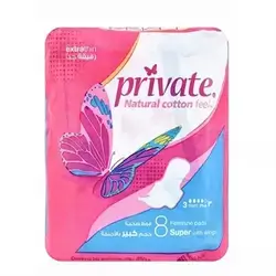 Private Maxi Super