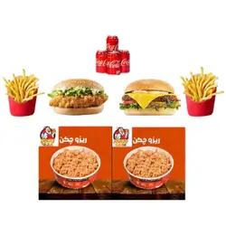 Offer 1