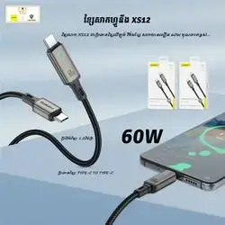 Cable Foneng 60w type-c to type-c 1.2m Power-off Data Cable