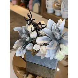 Eid Gift