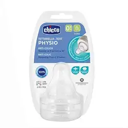 Physio Teat (0M+, Slow) (2 Pcs) | Baby Bottle Nipple