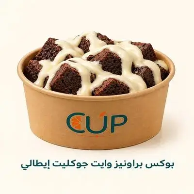 White Chocolate Brownies Box
