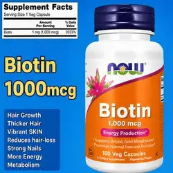 NOW Foods Supplements, Biotin 1000 mcg, Amino Acid Metabolism, Keratin Production, Hair Growth, Youthful Skin, Shiny Nails, Energy Production, Metabolism, 100 Veg Caps Biotin