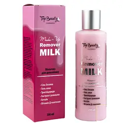 Top Beauty Make-Up Remover Milk