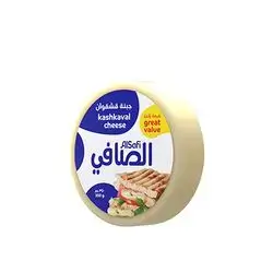 Alsafi Danon Kashkaval Cheese 200 Gm