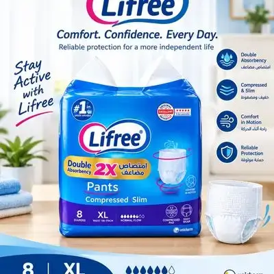 حفاظه كبار السنLifree Pants Compressed Slim XL 8 Diaper