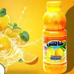 خالقی پرتەقال