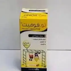 NO_VOMIT SYRUP 100ml