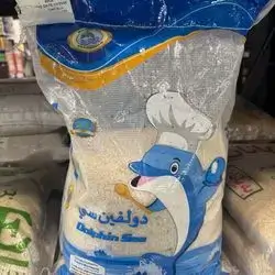 برنجی دۆلفین خر 5کگم