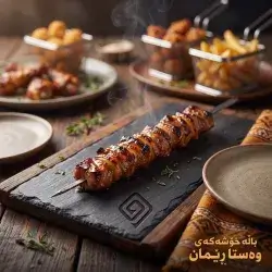 لية