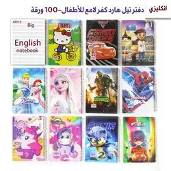 Notebook Spiral English A5