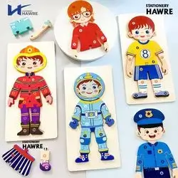 Puzzle kids