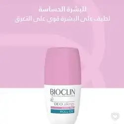 BIOCLIN DEO allergy ROLL ON