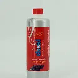 Dosi Toilet Bleach 1Lt