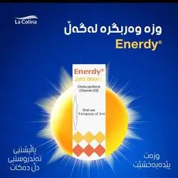 enerdy oral use vitamin d3 200,000 iu ampule - la colina
