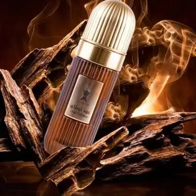 Perfume