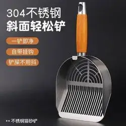 Pet Waste Scoop
