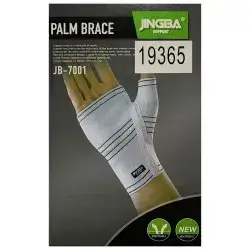 Palm Brace JB-7001 JINGBA