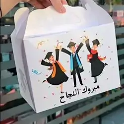 Box of graduate 