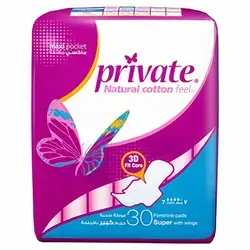 Private Maxi Super