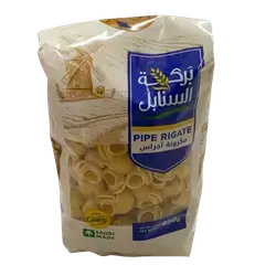 Al-Sanabel Macaroni Bells 450 grams