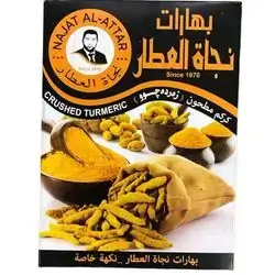 Turmeric Najat Attar 30 g