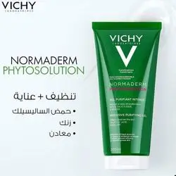 Vichy Normaderm Phytosolution gel purify intense 200 ml