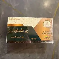 Mann Al Sama