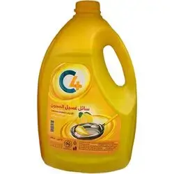 C4 Dishwashing Liquid Lemon3.25kg