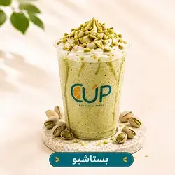 Pistachio Milkshake