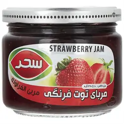 Sahar Strawberry Jam