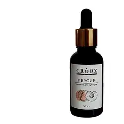 Crooz Peach Dry Oil