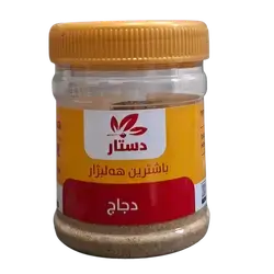 Dastar Chicken Spices