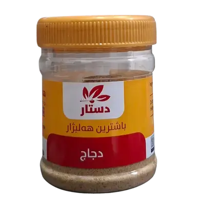 Dastar Chicken Spices