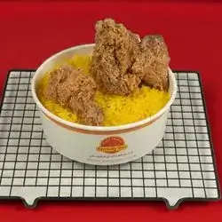 Chicken & Rizo Offer