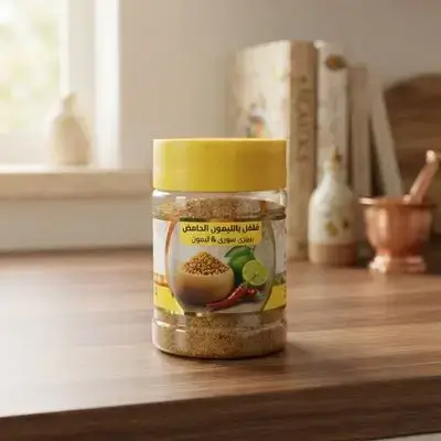 بەهاراتی بیبەر لەگەڵ لیمۆی سەز تێکەڵ ئالین 65 گرام