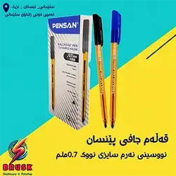 Pensan Transparent Ballpoint Pen
