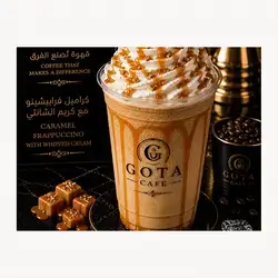 Caramel Frappe