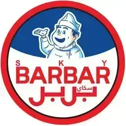 Arabic Meat Shawarma