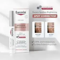 Eucerin spotless brightening 5ml