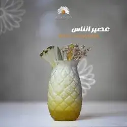 Pineapple Juice