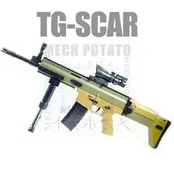 TIAN GONG Scar XS-1806 Gel Blaster