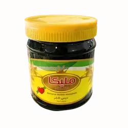 Maliqa molasses plastic 800 grams
