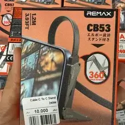 Cable C to C Stand brand 240W